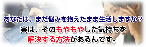 筆跡指紋鑑定調査