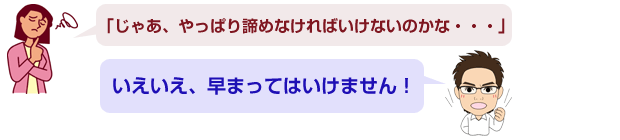 海外調査に悩む女性