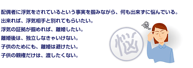 海外浮気調査は深刻な問題