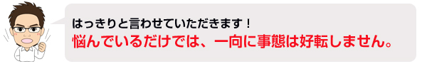 海外調査に一歩踏み出そう